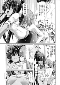 COMIC Shingeki 2016-04