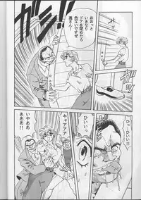 [Global One (MARO)] Sadistic Magazine Vol. 1 Soukangou (Various)