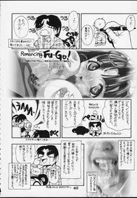 [studio AQA (FUGO + YUE)] SUPE MANI 2 (Love Hina) [English] [SaHa]