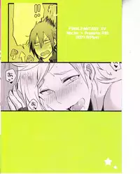 (GLORIOUS GLAIVY 2) [Plott (Ryuuna)] Dokidoki Betsu Koudou Quest (Final Fantasy XV)