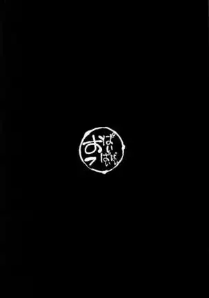 Raikou Mama no Seikyouiku | Mama Raikou Sex Education