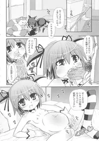 [Anthology] COMIC Shoujo Shiki Aki 2011