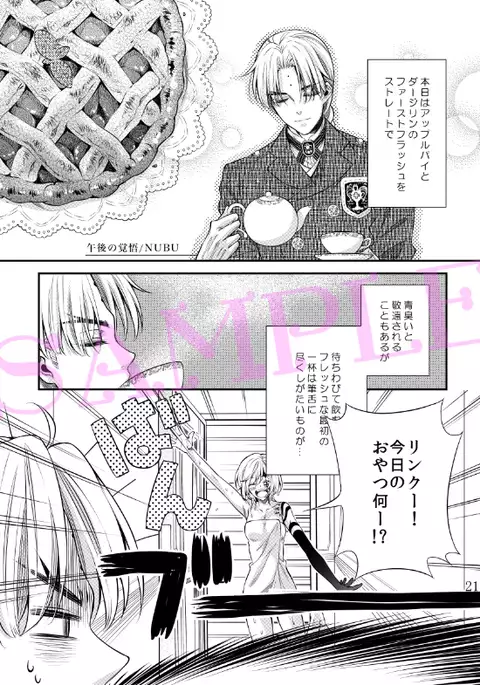 Allen Lotus Total Anthology 【CLOWN PRINCESS】rsample