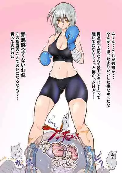 あとたま(atotama) Illustration