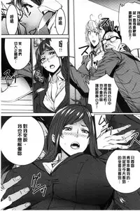 [OUMA] Hitozuma Kyoushi Kari - Horny wife Teacher Fuck! | 人妻教師狩獵 [Chinese]