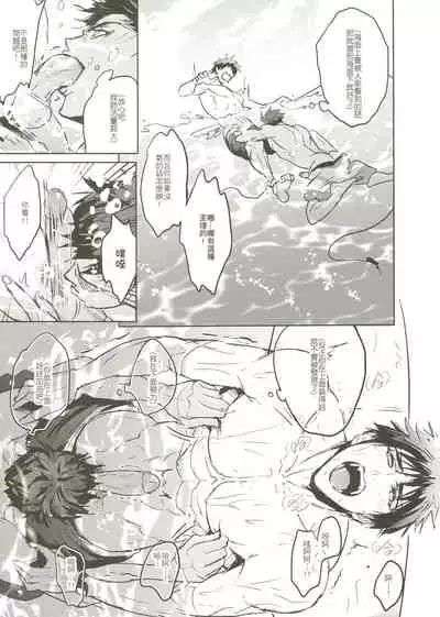 Things You Taught Me