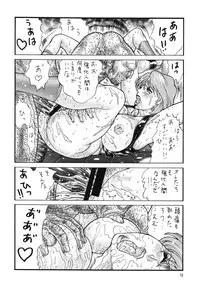 [Rippadou (Inugai Shin)] Nyuutype Z (Gundam) [Digital]