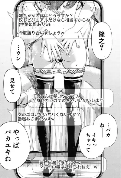 COMIC Mugen Tensei 2020-03