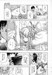 [Ryuuto Hisashi] Chocolate Banana