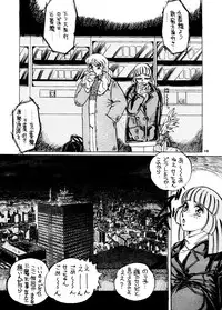 (C51) [Yagezawa Bunko (Yagezawa Tetsuyuki)] Tokyo Eki Nojukugumi Cosplay Shoujo Rape Hon (Bakuretsu Hunters)