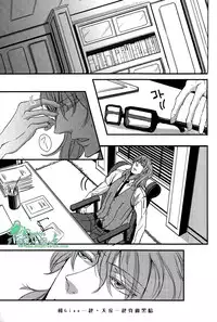 (C79) [Ashburn (Tokiko)] if (Lucky Dog 1) [Chinese] [Empires汉化组]