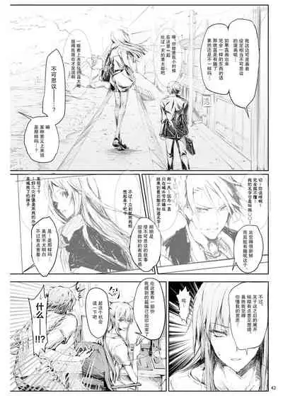 [UDON-YA (Kizuki Aruchu, ZAN)] FUROHILE Jitaku no Furo ni Hairu to Saki ni Shiranai Hadaka no Onna ga Haitteru [Digital] [Chinese] [屏幕髒了漢化組&空気系☆漢化]