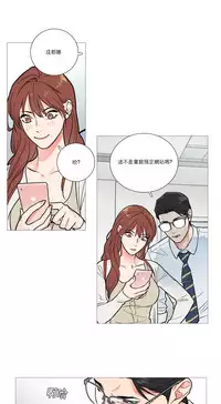 [The Jinshan] Sadistic Beauty Ch.1-41 [Chinese] [17汉化]