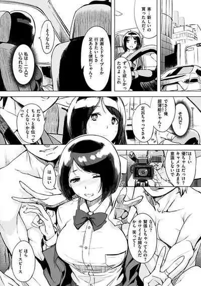 Kuchidoke Peace! - Melt in the mouth bliss