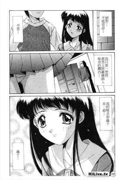 Aoi Kioku no Ito | 哥哥我要