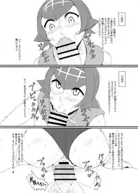 (C93) [Kunseidou (Bacon)] Alola Fair Trade (Pokémon Sun and Moon)