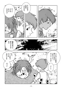 (SPARK13) [Okashi Tai (Kin no Tamamushi)] Gangu Mousousha (Winnie the Pooh)