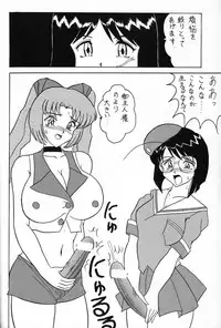 (C64) [Mutsuya (Mutsu Nagare)] Sugoi Ikioi 13 (Tenshi no Shippo, Hand Maid Mai)