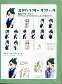 [Hagiya Masakage] Magical Antique Official Artworks