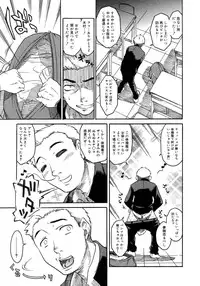 COMIC Megastore H 2007-10