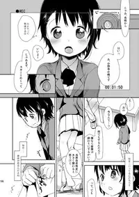 [Okadatei (Okada Kou)] Irotoridori Vol. 1 [Digital]