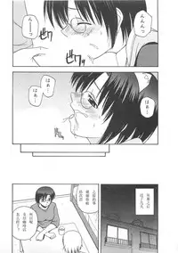 [Satou Chagashi] Better Half [Chinese] [AP个人汉化]