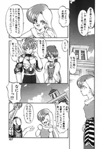 [Kazasuzu] Seikaisou Kitan 2