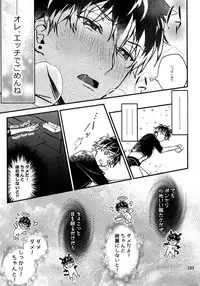 (TOP OF THE SUPER STAGE 2018) [osiri (Rinunu)] osiri Sairokubon (IDOLiSH7)