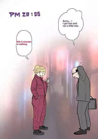 Mother's Hole Gets Me Hard