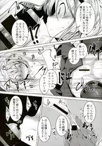 (C92) [Happy Drive! (Yofukashi)] PrettyGirl Tobikkiri Kawaii Ochame na Youmu wa Ecchi na Metsuki de Iki o Haku node Succhau. (Touhou Project)