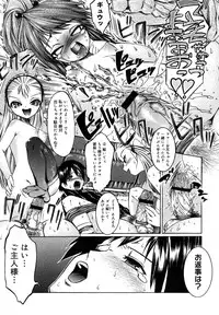 Comic Megastore H 2008-01