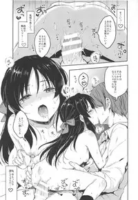 (C95) [Nanatsugumi (Nanamiya Tsugumi)] Anata no Alice (THE IDOLM@STER CINDERELLA GIRLS)