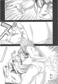 (C84) [Fatalpulse (Asanagi)] Victim Girls 15 Hara Pandemonium (THE iDOLM@STER Cinderella Girls) [English] {zeus777}