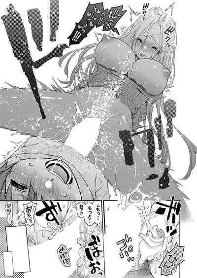 COMIC Shingeki 2023-06