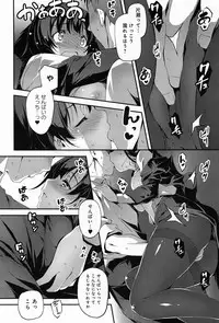 COMIC Anthurium 013 2014-05