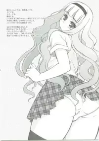 (COMIC1☆3) [ARE. (Harukaze Do-jin)] Lofty Dream (THE IDOLM@STER)