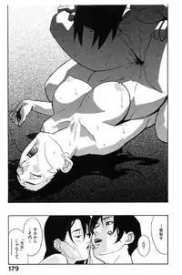 [Miura Takehiro] First Album