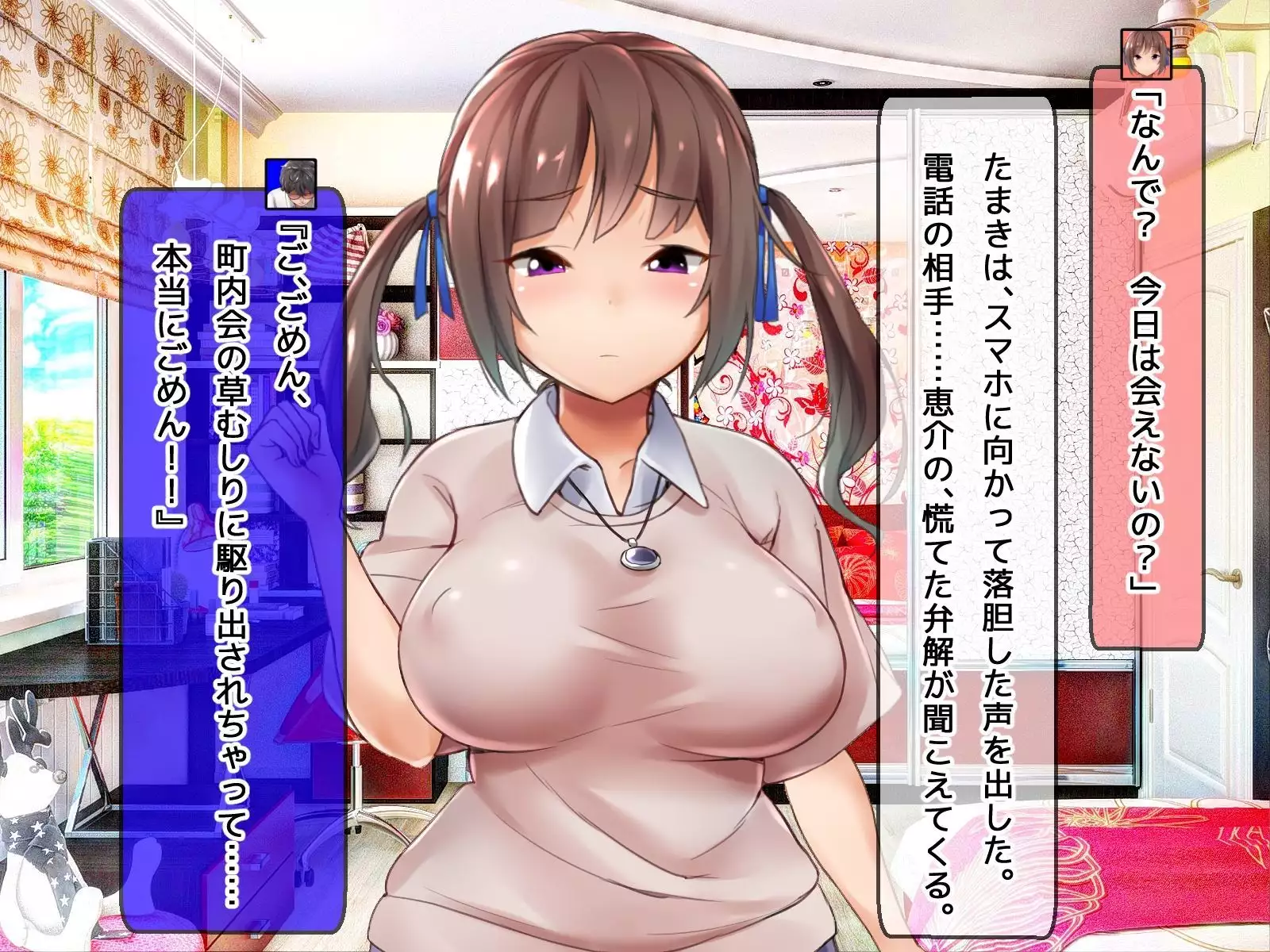 DQN senior ... which blindfolded eye mask - her, and was replaced with a boyfriend