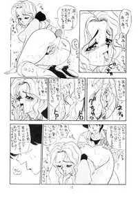 [Okachimentaiko (Various)] Okachimentaiko 5 : Okachimentaiko PARTY (Various)