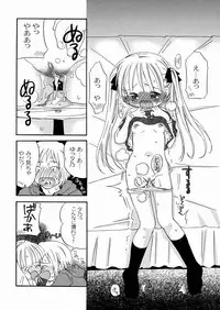 [Kagami Fumio] DREAM FITTER