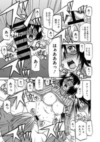 COMIC Megastore DEEP Vol. 2 [Digital]