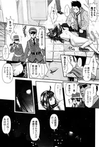 [Sannyuutei Shinta] Chinpotsuki! Ijimerarekko Ch.1-7