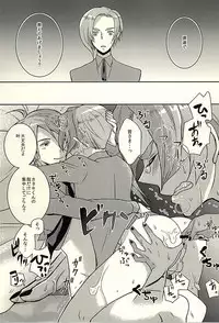 (Tokyo Shock WEST 2) [FISH AND CHICKEN (Samoko)] Yamaga? Zenin dakimashita yo (Tokyo Ghoul)