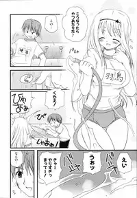 [Sakura Mitono] Shounen Shoujo Renaigaku Kanzenban