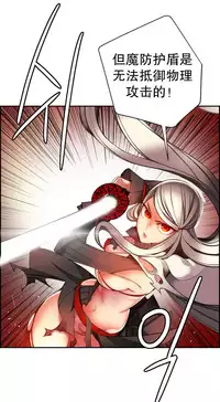 [Juder] 莉莉丝的脐带(Lilith`s Cord) Ch.1-23 [Chinese]