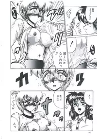 [Irotsuki Sakari] Ori no Nakayori Ai wo Komete