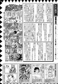 Comic Masyo 2007-01