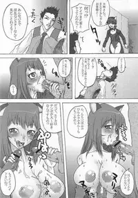 (C62) [STUDIO HUAN (Raidon)] SAKURA HYPER (Sakura Taisen)