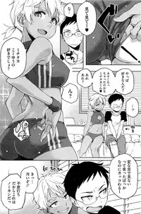 COMIC HOTMiLK 2012-08