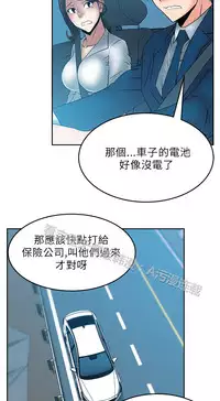 [哈士奇小子＆Minumindu] 心動！MY OFFICE LADYS 第1季 [中国翻訳]